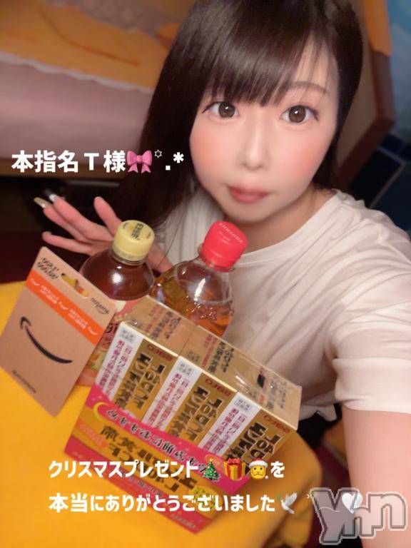 石和ソープ石和クリスタル(イサワクリスタル)いおん(34)の2025年12月25日写メブログ「やっと会えた♡」