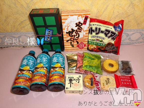 石和ソープ石和クリスタル(イサワクリスタル)いおん(34)の2026年3月3日写メブログ「🎀:𝐓𝐡𝐚𝐧𝐤 𝐘𝐨𝐮💌」