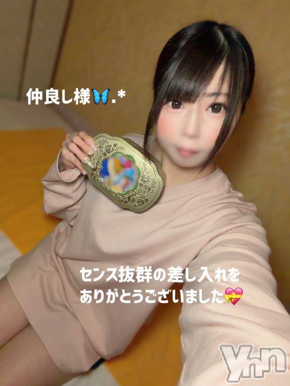 石和ソープ石和クリスタル(イサワクリスタル)いおん(34)の2026年3月5日写メブログ「🦋:𝐓𝐡𝐚𝐧𝐤 𝐘𝐨𝐮💌」