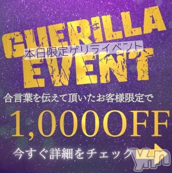 石和ソープ石和クリスタル(イサワクリスタル)いおん(34)の2026年4月6日写メブログ「特別ゲリライベント♡」