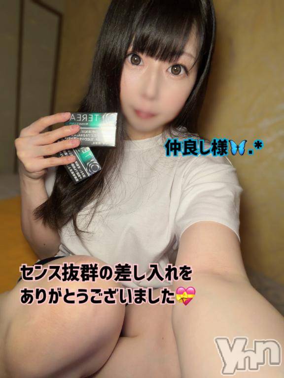 石和ソープ石和クリスタル(イサワクリスタル)いおん(34)の2026年4月24日写メブログ「🦋:𝐓𝐡𝐚𝐧𝐤 𝐘𝐨𝐮💌」