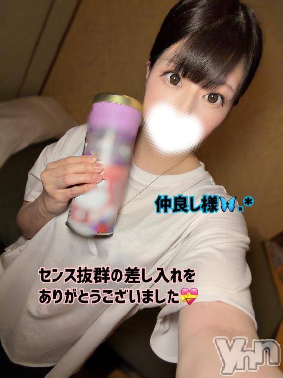 石和ソープ石和クリスタル(イサワクリスタル)いおん(34)の2026年5月1日写メブログ「🦋:𝐓𝐡𝐚𝐧𝐤 𝐘𝐨𝐮💌」