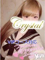 石和ソープ石和クリスタル(イサワクリスタル) いおん(34)の11月1日写メブログ「🤍:投票4日目です🙏」