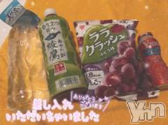 石和ソープ石和クリスタル(イサワクリスタル) いおん(34)の8月12日写メブログ「8/12?感謝???? ?????? ???」