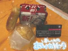 石和ソープ石和クリスタル(イサワクリスタル) いおん(34)の8月20日写メブログ「8/20?感謝??? ?????? ???」