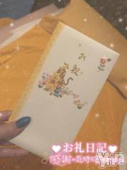 石和ソープ石和クリスタル(イサワクリスタル) いおん(34)の8月22日写メブログ「8/22?感謝??? ?????? ???」