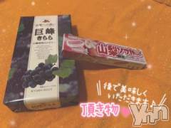 石和ソープ石和クリスタル(イサワクリスタル) いおん(34)の9月15日写メブログ「9/15💎お礼₍ᐢ⑅•ᴗ•⑅ᐢ₎♡」