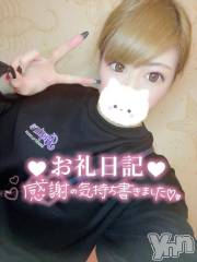 石和ソープ石和クリスタル(イサワクリスタル) いおん(34)の11月3日写メブログ「11/2♡お礼②(⁎ᴗ͈ˬᴗ͈⁎)」