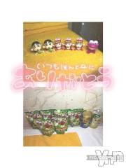 石和ソープ石和クリスタル(イサワクリスタル) いおん(34)の11月6日写メブログ「9日間( ´:ω:` )♡♡」