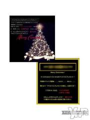 石和ソープ石和クリスタル(イサワクリスタル) いおん(34)の12月22日写メブログ「今日から♡」