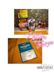 石和ソープ石和クリスタル(イサワクリスタル) いおん(34)の12月25日写メブログ「お礼♡」