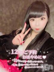 石和ソープ石和クリスタル(イサワクリスタル) いおん(34)の12月25日写メブログ「準備する♡」