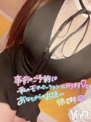 石和ソープ石和クリスタル(イサワクリスタル) いおん(34)の2月4日写メブログ「幸せ♡」