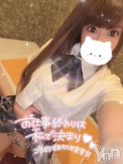 石和ソープ石和クリスタル(イサワクリスタル) いおん(34)の2月10日写メブログ「神だね♡」