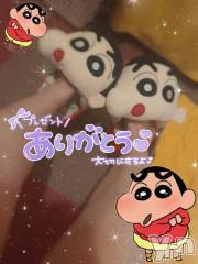 石和ソープ石和クリスタル(イサワクリスタル) いおん(34)の3月20日写メブログ「かわいい♡推し♡」