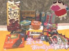 石和ソープ石和クリスタル(イサワクリスタル) いおん(34)の4月29日写メブログ「お礼♡」