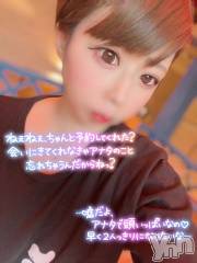 石和ソープ石和クリスタル(イサワクリスタル) いおん(34)の4月29日写メブログ「今日♡」