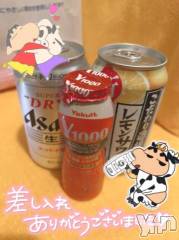 石和ソープ石和クリスタル(イサワクリスタル) いおん(34)の5月1日写メブログ「お礼♡」