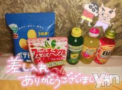 石和ソープ石和クリスタル(イサワクリスタル) いおん(34)の5月4日写メブログ「お礼♡」