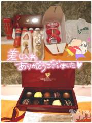 石和ソープ石和クリスタル(イサワクリスタル) いおん(34)の5月20日写メブログ「お礼♡」