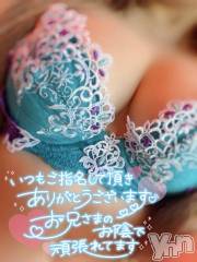 石和ソープ石和クリスタル(イサワクリスタル) いおん(34)の5月28日写メブログ「ありがとうを込めて♡♡」