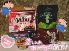 石和ソープ石和クリスタル(イサワクリスタル) いおん(34)の5月29日写メブログ「ありがとうを込めて♡♡」