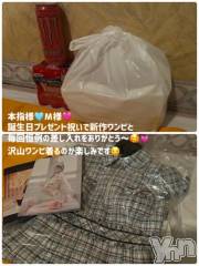 石和ソープ石和クリスタル(イサワクリスタル) いおん(34)の8月27日写メブログ「ありがとうを込めて♡」