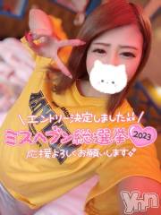 石和ソープ石和クリスタル(イサワクリスタル) いおん(34)の10月10日写メブログ「元気に♡♡」