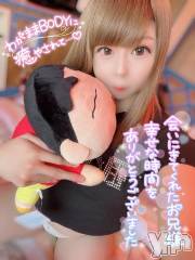 石和ソープ石和クリスタル(イサワクリスタル) いおん(34)の10月23日写メブログ「明日♡」