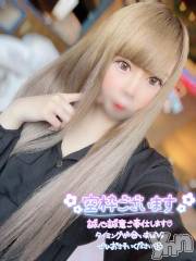 石和ソープ石和クリスタル(イサワクリスタル) いおん(34)の12月25日写メブログ「来店60分♡お礼」