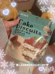 石和ソープ石和クリスタル(イサワクリスタル) いおん(34)の12月28日写メブログ「🥀写指70分♡お礼」