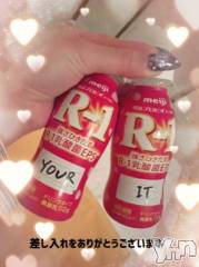 石和ソープ石和クリスタル(イサワクリスタル) いおん(34)の12月30日写メブログ「🥀本指90分♡お礼」