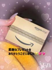 石和ソープ石和クリスタル(イサワクリスタル) いおん(34)の2月24日写メブログ「🥀本指120分♡お礼」