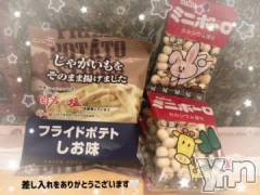 石和ソープ石和クリスタル(イサワクリスタル) いおん(34)の2月29日写メブログ「本指70分♡お礼」