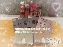 石和ソープ石和クリスタル(イサワクリスタル) いおん(34)の3月3日写メブログ「🥀写指90分♡お礼」