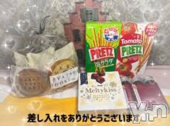 石和ソープ石和クリスタル(イサワクリスタル) いおん(34)の3月16日写メブログ「🌹本指90分♡お礼」
