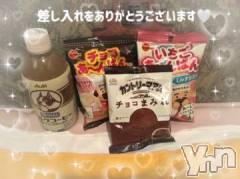 石和ソープ石和クリスタル(イサワクリスタル) いおん(34)の3月17日写メブログ「🌹本指90分♡お礼」