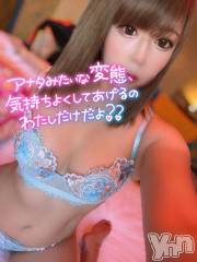 石和ソープ石和クリスタル(イサワクリスタル) いおん(34)の4月4日写メブログ「変態さんへ♡」