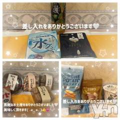 石和ソープ石和クリスタル(イサワクリスタル) いおん(34)の4月6日写メブログ「素敵な時間♡」