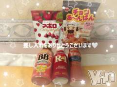 石和ソープ石和クリスタル(イサワクリスタル) いおん(34)の4月24日写メブログ「🪼本指90分♡お礼」