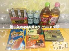 石和ソープ石和クリスタル(イサワクリスタル) いおん(34)の4月25日写メブログ「🪼本指90分♡お礼」