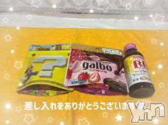 石和ソープ石和クリスタル(イサワクリスタル) いおん(34)の4月28日写メブログ「🪼写指90分♡お礼」