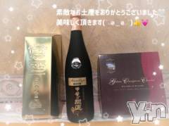 石和ソープ石和クリスタル(イサワクリスタル) いおん(34)の4月29日写メブログ「🪼本指90分♡お礼」