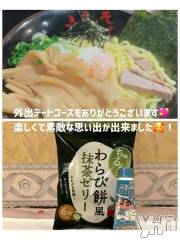 石和ソープ石和クリスタル(イサワクリスタル) いおん(34)の5月19日写メブログ「🪼本指180分♡お礼」