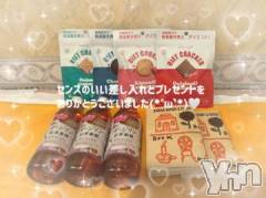 石和ソープ石和クリスタル(イサワクリスタル) いおん(34)の5月30日写メブログ「お礼🕊️𓂃𓈒𓏸︎︎︎︎💌」