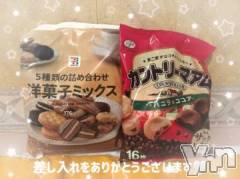 石和ソープ石和クリスタル(イサワクリスタル) いおん(34)の6月7日写メブログ「お礼🕊️𓂃𓈒𓏸︎︎︎︎💌」