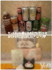 石和ソープ石和クリスタル(イサワクリスタル) いおん(34)の6月11日写メブログ「お礼🕊️𓂃𓈒𓏸︎︎︎︎💌」