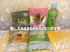 石和ソープ石和クリスタル(イサワクリスタル) いおん(34)の6月26日写メブログ「お礼🕊️𓂃𓈒𓏸︎︎︎︎💌」