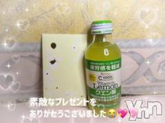 石和ソープ石和クリスタル(イサワクリスタル) いおん(34)の7月20日写メブログ「お礼🕊️𓂃𓈒𓏸︎︎︎︎💌」