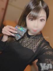 石和ソープ石和クリスタル(イサワクリスタル) いおん(34)の7月20日写メブログ「お礼🕊️𓂃𓈒𓏸︎︎︎︎💌」